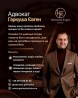 Юридична допомога недорого Київ.