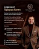 Адвокат Київ — розлучення, аліменти, поділ майна, питання дітей.