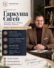 Адвокат звільнення з військової служби.