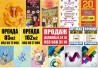 Дизайн та друк плакатів та афіш