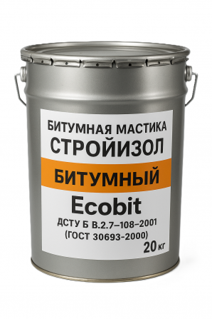 Бітумна мастика СтройIзол бітумний Ecobit ДСТУ Б В.2.7-108-2001 20 кг - изображение 1