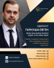 Адвокат з розлучень у Києві — швидко, професійно, конфіденційно.