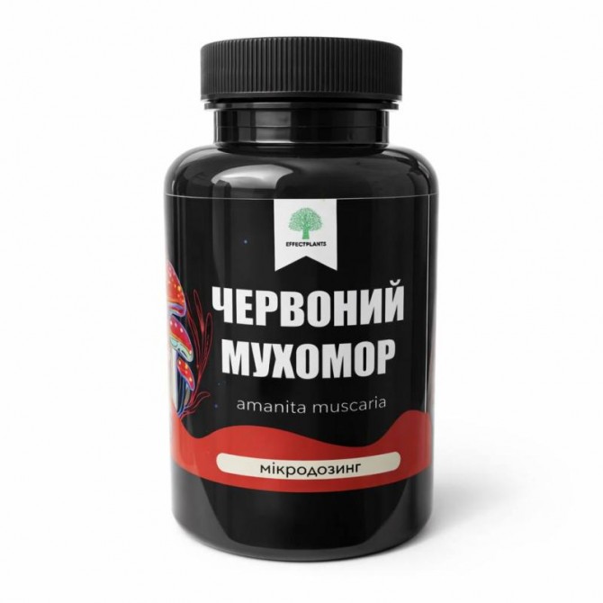Красный мухомор в капсулах — 100 капсул, 50 г. Натуральный микродозинг - изображение 1