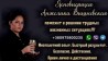 Ясновидящая Одесса. Гадание. Любовная магия. Снятие порчи и сглаза.