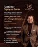Допомога юриста у Києві.