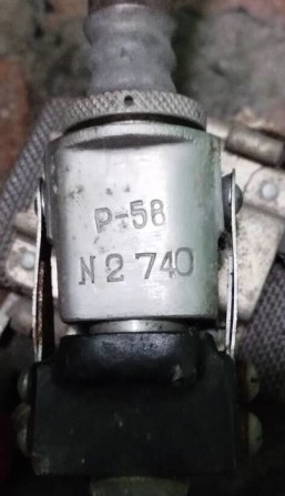 Роз'єднувач Р-58 - изображение 1