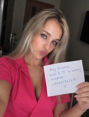 Яркая девушка поможет тебе расслабиться, жду встречи. Ужгород - изображение 1