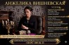 Гадание Киев.