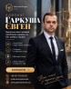 Адвокат для військовослужбовців Київ.