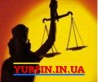 Регистрация ФОП, ООО ( ТОВ ), ЧП ( ПП ), Закрытие, Внесение изменений