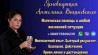 Помощь мага в Киеве. Гадание, снятие порчи, приворот.
