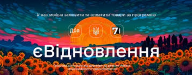 Крыша в рассрочку Евидновлення peмонт крыш фасад - изображение 1