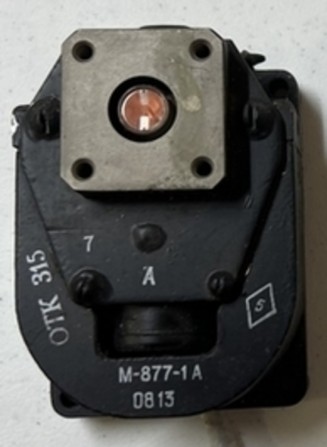 Куплю магентрони М-877-1А - изображение 1