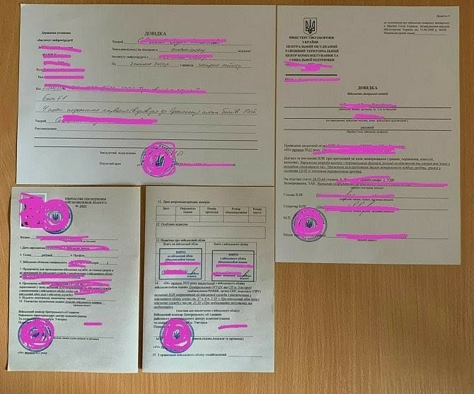 Бронювання , зняття з розшуку - изображение 1