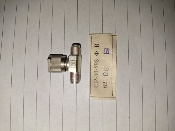 З'єднувач СР-50-293ФВ - изображение 1