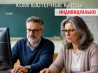 Компьютерные курсы в Харькове — обучение с нуля