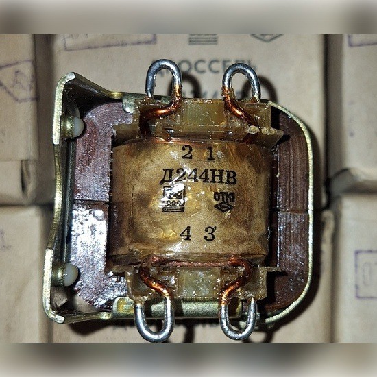 Дросель Д244НВ - изображение 1