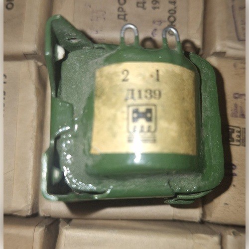 Дросель Д139 - изображение 1