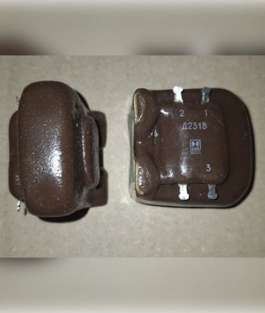 Дросель Д231В - изображение 1