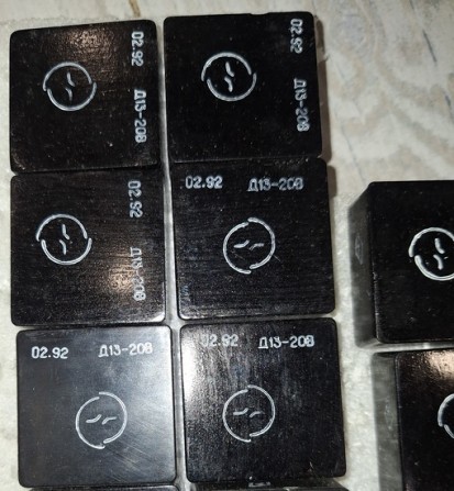 Д13-20В дросель - изображение 1