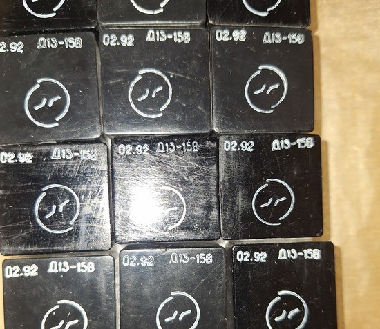 Д13-15В дросель - изображение 1